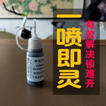 Lead powder lock cylinder lubrication powder pencil powder lubricant door lock lubrication household lock cylinder lubricant graphite powder lubrication powder