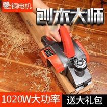 Multifunctional household woodworking small electric planer mini electric cutting board push Planer holding full electric planer portable electric push