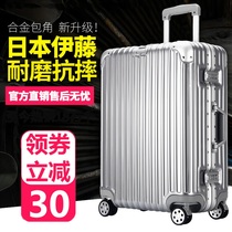 Ito suitcase Male aluminum frame universal wheel trolley case Female 20-inch boarding box password suitcase suitcase 24-inch
