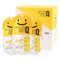 South Korea imports ready Q jiejiutang mango flavor smile jiejiuwan xingjiupian soft candy entertainment no headache