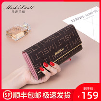 Marsaranty Wallet Women Long 2021 New Fashion Summer 2021 Handbag Multi-function Ladies Handbag Tide