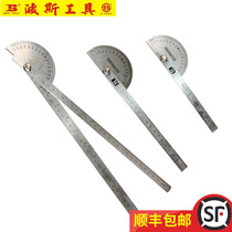 Persian tool angle ruler Stainless steel industrial grade angle ruler angle gauge 180 measure angle index gauge Double rod