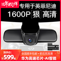 Xianke original Infiniti q50l / qx50 / ESQ / qx60 special hidden tachograph 2160p
