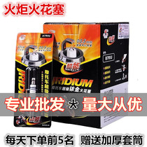 Motorcycle Spark Plug 125 Torch Iridium Suzuki King Honda 150 Scooter Curved Beam Car 110 Universal Fire Tail