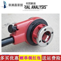 Tooth 4-point tool controller small high-strength 6-point hand-held Manual wire sleeve straight thread