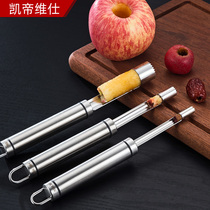 304 stainless steel jujube nuclear artifact household Hawthorn jujube heart removal tool multi-function