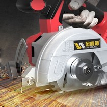 Rechargeable electric circular saw Brushless lithium electric cutting machine Handheld multi-function saw woodworking chainsaw high-power power tools