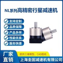 Strength manufacturer NL120 servo planetary reducer precision gear reducer high precision low noise