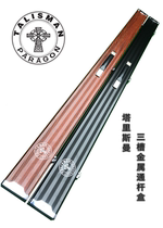 Talisman billiard club box Aluminum alloy three-slot through-rod box Snooker rod through-body rod box Small head billiard club box