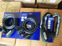 New GIANT GIANT bike lock electric motorcycle anti-theft steel cable lock steel wire lock car lock chain lock