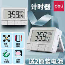 The right-hand 8841 timer reminder students do the topic timer can be muted kitchen multifunction alarm clock seconds table upside down