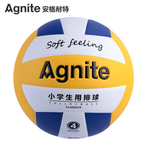 Deli Angnet F1257 Primary school Student No 4 volleyball No 5 training test Sports dedicated PU volleyball