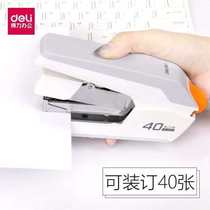 Full 25 DELI 0371 Energy-saving stapler Thickened stapler 40-page stapler Student stapler