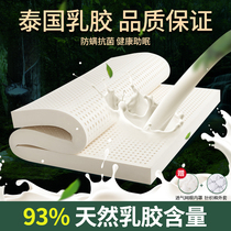 Latex mattress 1 8m Thailand imported natural rubber sponge upholstered padded home 1 5m student dormitory single