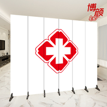 Hospital outpatient Community Clinic health center screen partition wall folding mobile Hall entrance publicity decoration folding screen