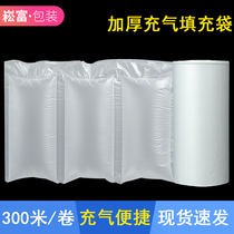 Express packaging shock absorption inflatable buffer bag bubble pillow anti-drop shock bubble film packaging bubble cushion air filling bag