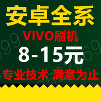 vivo brush S7e S7 S7t s9 S9e y73s y52s y5s iqoo u1 z1 x s5