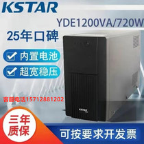 Costda YDE1200 UPS uninterruptible power supply 1200VA 720W backup computer server ups