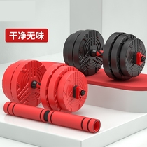 Dumbbell 50kg pair of glue-coated mens fitness exercise equipment household solid 20kg combination adjustable barbell