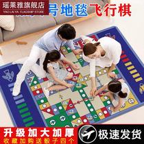 Classic Flight Chess Carpet Ground Mat Super Large Number Five Chess Checkers Great Millionaire Plush Game Mat Children Crawl Mat