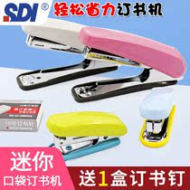 Taiwan hand brand SDI mini stapler small portable pocket student office hand-held multi-function stapler