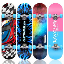 Childrens four-wheel skateboard beginner boy girl teenager paddle adult 6-12 years old professional scooter