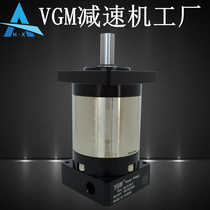 VGM reducer PF120L2-PG120L2-9-12-15-20-21-25-22-110-19-70-Y-S-T