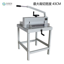 4300 manual paper cutter vertical small thick layer paper cutter tender paper cutter manual paper cutter manufacturer