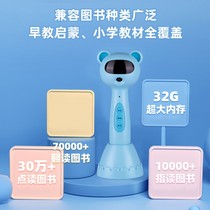 Easy fun wifi dot read pen a8 easy point early childhood young people English hyenmann grads reading gk plotter