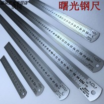 2019 hot sale ruler 2 stainless steel ruler steel straight m one meter 100 feet 1 5 meters 1 0m length widened