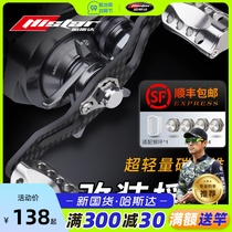 Hasda rocker arm modified carbon fiber ultra-lightweight extended rocker arm multi-color metal grip pill fishing wheel water drop wheel accessories