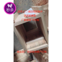 Bean leather box tofu suitcase Thousand boxes of shutter box dried tofu basket bean products mold fir making bottom cover
