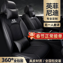Infiniti q50l cushion q70l qx60 ESQ Infiniti qx50 cushion car seat cover