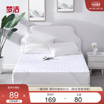 Mengjie mattress rental room dedicated student dormitory cushion single protective cushion mattress