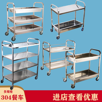 Thickened stainless steel three or four-story hotel food delivery truck Commercial wine truck Bowl collection truck Restaurant serving snack stall truck