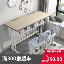 Double Children Elementary School Students Class Table And Chairs Training Coaching Class Suit Home Writing Desk School Classroom Lift Desk