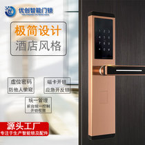 Hotel swipe card hotel apartment password mobile phone APP management swipe card lock security door special electronic induction door lock