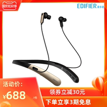 EDIFIER Walker Auxiliary Listening 1 Hearing Bluetooth Headset Hearing Loss Intelligent Compensation Auxiliary Listening