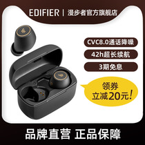 EDIFIER Rambler TWS1 pro wireless Bluetooth headset binaural Real Wireless Mini Mini in-ear