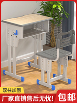  Middle school students writing desks and chairs set Home training tables and chairs Educational institutions Calligraphy classroom Learning counseling class School