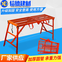 Folding horse stool thickened lifting multi-function scaffolding mobile decoration platform stool construction climbing stool round leg ladder stool