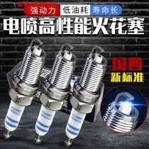 Motorcycle spark plug D8RT A7RT 70 90 100 110 125 EFI spark plug scooter huo ju