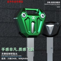 Suitable for Kawasaki Z400 key head Spirit Beast modification accessories Ninja Ninja motorcycle electric door key shell cover