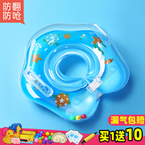 Baby swimming ring 6 months child swimming bucket swimming ring bb12 months 0-12 months neck ring underarm infants