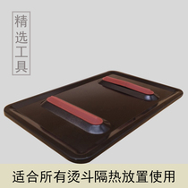 Steam iron electric iron placing board household electric ironing bucket partition placing plate anti-ironing iron plate ironing bucket plate backing plate