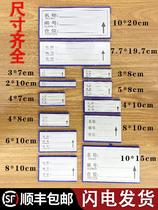 Warehouse shelf signage strong magnetic label board material card warehouse storage classification sign material card set