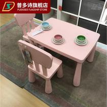 Kindergarten childrens table and chair set plastic baby toy table childrens table and chair childrens writing table