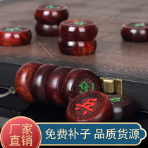Chinese chess purple sandalwood Ebony sandalwood red sandalwood pear wood high-grade with chessboard set large solid wood mahogany