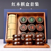 Chinese chess solid wood mahogany Chess box set high-grade big fruit red sandalwood gift box set large collection adult
