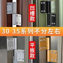 Toilet Door Hinge Foldout Hardware Toilet Aluminum Alloy Plastic Steel Gate Anti-theft Gate Bathroom Flat Open Door Hinge